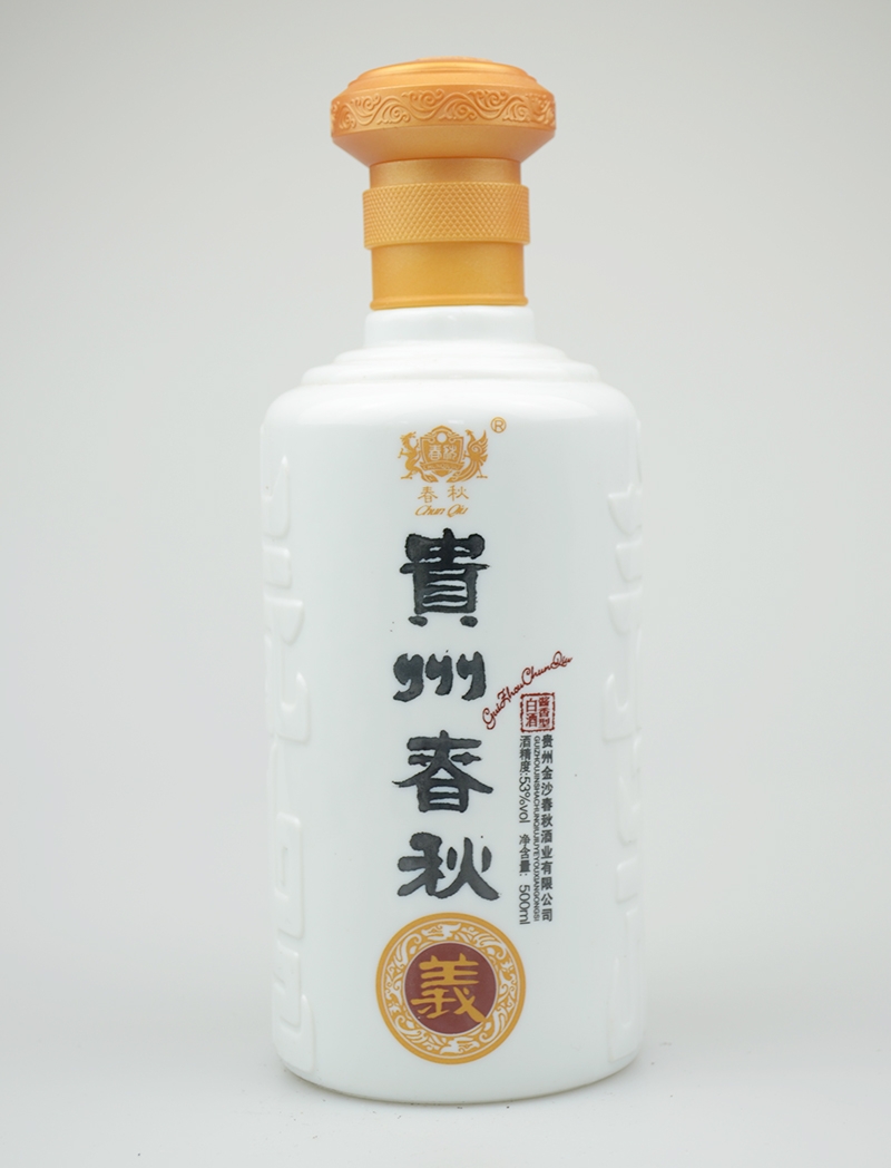 贵州春秋乳白玻璃酒瓶